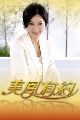 厨房的深夜 美食综艺免费观看