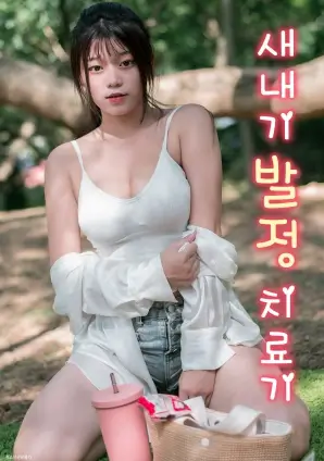 雾港谜案 刑侦剧全集手机在线观看